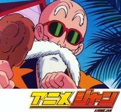 ドラゴンボール　第４７話　ＫＡＭＥ　ＨＯＵＳＥ発見さる！！