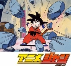 ドラゴンボール　第５１話　海底のガードマン