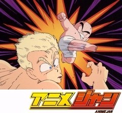 ドラゴンボール　第５２話　やった！　お宝発見