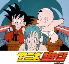 ドラゴンボール 第５４話 逃げろや逃げろ 大脱出 アニメ テレビアニメ ビデックスjp