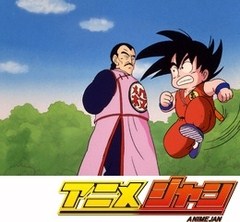 ドラゴンボール　第６０話　勝負！！　カメハメ波ＶＳどどん波