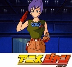 ドラゴンボール　第６５話　ゆけ悟空！　突撃開始