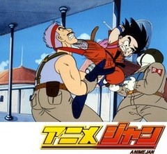 ドラゴンボール　第６６話　レッドリボン軍必死の攻防