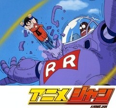 ドラゴンボール　第６８話　最後のドラゴンボール
