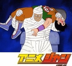 ドラゴンボール　第７２話　悟空見参！　悪魔の便所