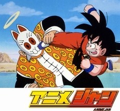 ドラゴンボール　第７５話　激突！！　強敵同志