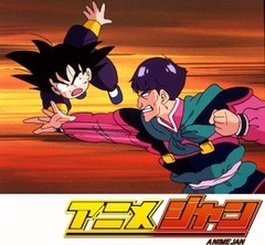 ドラゴンボール　第８０話　いざ御前試合！　悟空ＶＳ天龍