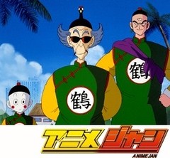 ドラゴンボール　第８４話　めざせ武道天下一！！