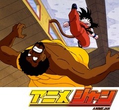 ドラゴンボール　８６話～９０話
