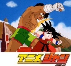 ドラゴンボール　第９２話　おまたせーっ！孫悟空参上！！