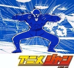 ドラゴンボール　第９８話　秘技・排球拳ＶＳ戦闘パワー