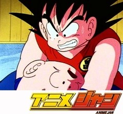 ドラゴンボール　第１０２話　クリリンの死 　恐ろしき陰謀！！