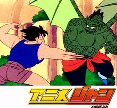 ドラゴンボール　第１０６話　魔獣・タンバリンがやってくる！！