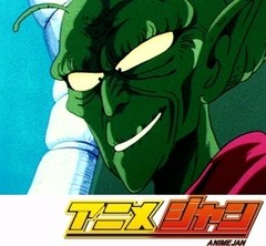 ドラゴンボール　第１０８話　ピッコロ大魔王 　降り立つ！！