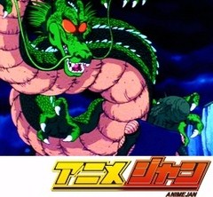 ドラゴンボール　第１１２話　若返るか！？ピッコロ大魔王