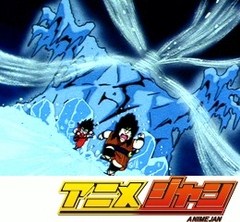 ドラゴンボール　第１１５話　手に入れろ！謎の超神水