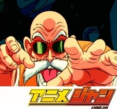 ドラゴンボール　１１６話～１２０話