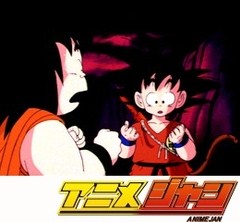 ドラゴンボール 第１１７話 孫悟空ついに発進 アニメ テレビアニメ ビデックスjp