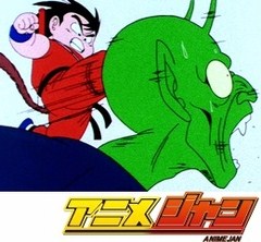 ドラゴンボール 第１２０話 悟空 怒りのフルパワー アニメ テレビアニメ ビデックスjp