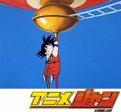 ドラゴンボール　第１２４話　雲の上の神殿
