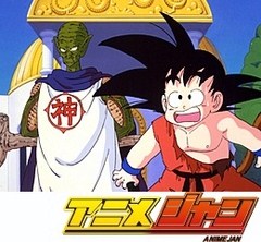 ドラゴンボール　１２６話～１３０話