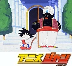 ドラゴンボール　第１２７話　カミナリよりも速く！！
