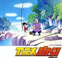 ドラゴンボール 第１２８話 空のように静かに アニメ,テレビアニメ