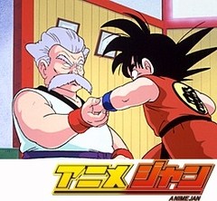 ドラゴンボール　第１２９話　時をかける悟空