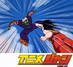 ドラゴンボール　第１４３話　この世の運命を賭けて！
