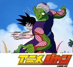ドラゴンボール　第１４４話　出た！究極の超カメハメ波
