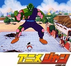 ドラゴンボール　第１４５話　ピッコロ大魔王超巨身術