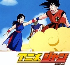 ドラゴンボール　第１４８話　やった！地球上最強の男