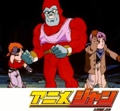 ドラゴンボールＧＴ　第１０話　踊ってアタック！？　ボンパッパー！！
