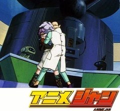 ドラゴンボールＧＴ　第２４話　ベビー逆襲！！　狙われたサイヤ人！！