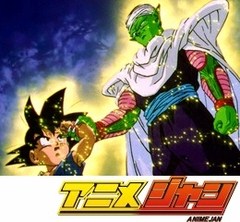 ドラゴンボールＧＴ　第４０話　地球爆発！！　ピッコロの重大な決意