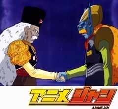 ドラゴンボールＧＴ　第４２話　死ね悟空！！地獄から蘇る強敵たち