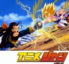 ドラゴンボールＧＴ　第４５話　急げ悟空！！地獄からの脱出大作戦
