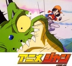 ドラゴンボールＧＴ　第４８話　これはビックリ！神龍が敵に？！