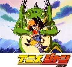 ドラゴンボールＧＴ　第４９話　最強の敵？！恐怖の裏ワザを使う龍