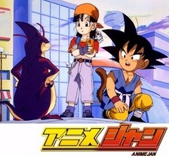 ドラゴンボールＧＴ　第５０話　サイヤパワー玉砕！？電気獣五星龍