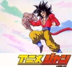 ドラゴンボールｇｔ 第５３話 パンが消滅 涙の１０倍かめはめ波 アニメ テレビアニメ ビデックスjp