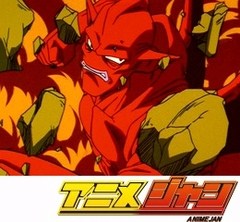 ドラゴンボールＧＴ　第５４話　摂氏６０００度のパワー！太陽の戦士