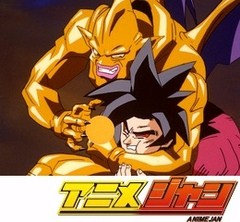 ドラゴンボールＧＴ　５６話～６０話