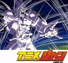 ドラゴンボールＧＴ　第５９話　敵か味方か…大猿ベジータ大暴れ