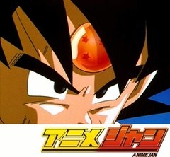 ドラゴンボールｇｔ 第６２話 悟空を救え 最後の味方登場 アニメ テレビアニメ ビデックスjp