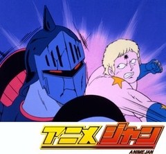 キン肉マン　第１３話　テリーマン悪魔に変身の巻／必殺！ボストンクラブの巻