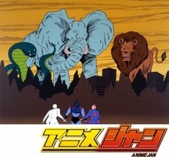 キン肉マン　第１４話　ザンギャク星人現る！の巻／キン肉マン・決勝進出の巻