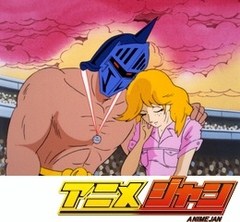 キン肉マン　第１８話　戦慄の背骨折りの巻／キン肉マン逆転なるか？の巻