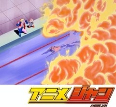 キン肉マン　第２８話　超人ふるい落としの巻／ガソリンプールに挑戦の巻