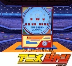 キン肉マン　第３１話　ゴール前の死闘の巻／超人はパチンコ玉の巻